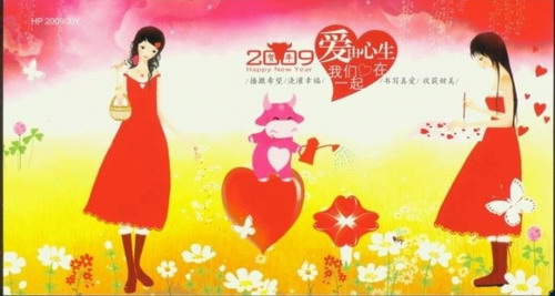 HP（2009）3Y--《愛由心生》錯片