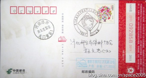 明信片上又見(jiàn)龍門(mén)石窟