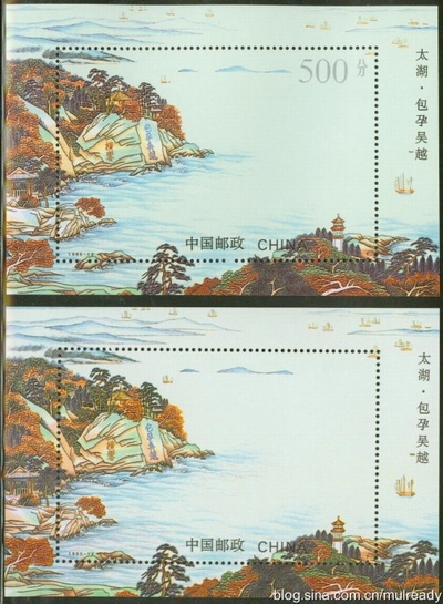1995-12M 太湖（小型張）