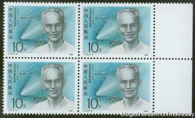 J173 中國科學家（第二組）
