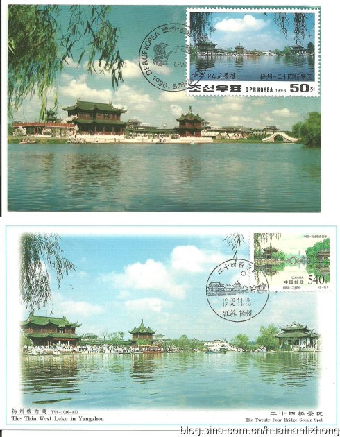 “揚州24橋”極限片