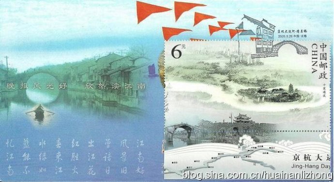 “清名橋”金卡極限片
