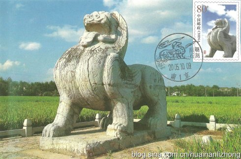 “南京南朝石刻-辟邪”另類極限片