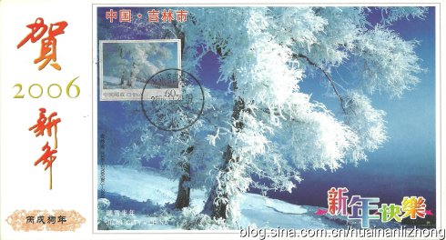 “吉林霧凇”另類極限片