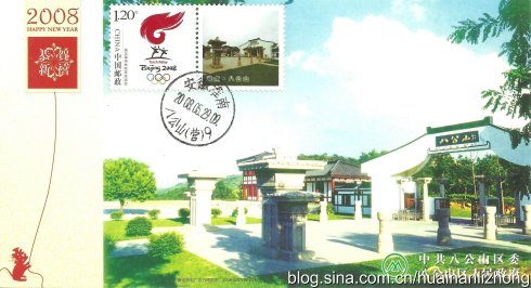 “八公山地質(zhì)公園”另類極限片