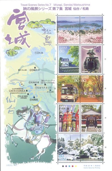 旅行的風(fēng)景