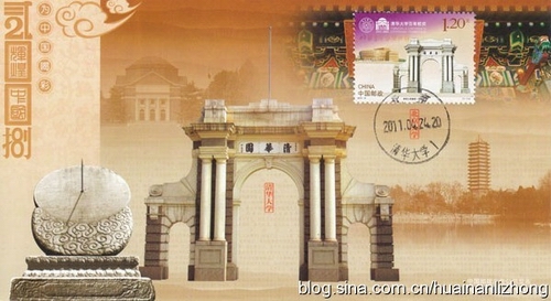 “清華大學二校門”自制極限片