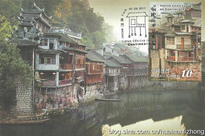圖3：《尋夢鳳凰》成套明信片片源制作的極限片