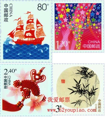 2013年賀卡專用郵票